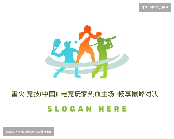 网页版雷火·竞技(中国)✦电竞玩家热血主场｜畅享巅峰对决